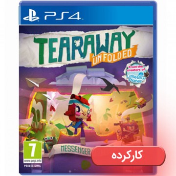 Tearaway Unfolded - R2 - PS4 - کارکرده